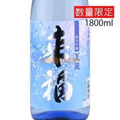 来福 らいふく 純米吟醸 夏麗 かれい 1800ml