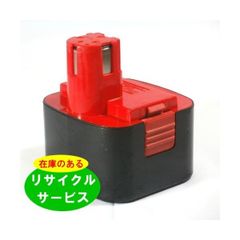EZ9001 パナソニック panasonic national 12V バッテリー 電動工具リサイクル  在庫がある為お預かりは不要