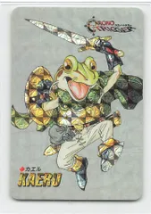2025年最新】予約特典 クロノトリガーの人気アイテム - メルカリ