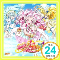 「HUGっと! プリキュア」主題歌シングル [CD] 宮本佳那子? キュアエール役(引坂理絵)? キュアアンジュ(本泉莉奈); キュアエトワー ル(小倉唯)_02