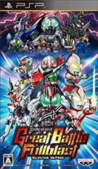 【中古】グレイトバトル フルブラスト (通常版) - PSP