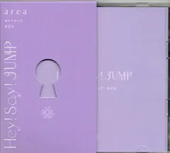 Hey!Say!JUMP DVD付初回限定盤 area