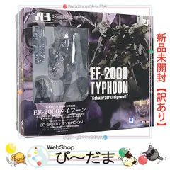 2025年最新】マブラヴ タイフーンの人気アイテム - メルカリ