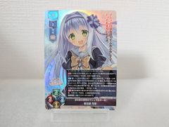 安い春日部花音の通販商品を比較 | ショッピング情報のオークファン