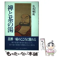 2025年最新】有馬_頼底の人気アイテム - メルカリ