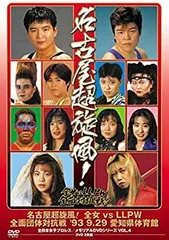 2025年最新】全日本プロレス cdの人気アイテム - メルカリ