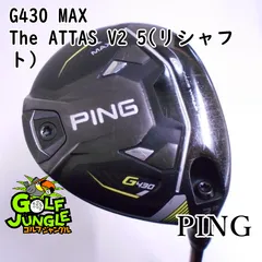2025年最新】attas v2 5wの人気アイテム - メルカリ