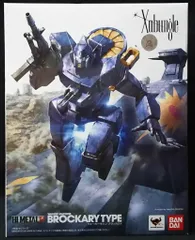 BANDAI - BANDAI バンダイ/WMブラッカリィ【戦闘メカ ザブングル】/HI-L R/Sランク/04【中古】 Amazon.co.jp: TAMASHII NATIONS HI-METAL R 戦闘メカ