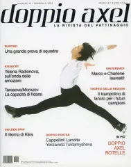【中古】スポーツ雑誌 doppio axel 2015年2月号