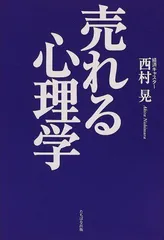 2024年最新】商売繁盛の人気アイテム - メルカリ