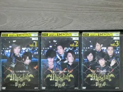 2025年最新】メサイア－影青ノ章－ [dvd]の人気アイテム - メルカリ