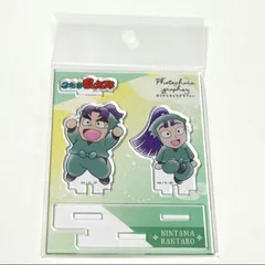 【潮江文次郎＆立花仙蔵】忍たま乱太郎 フォトキャラグラファー