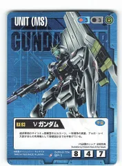 Hi-ν Gundam / Gundam War NEX-A Card Rare Card (BANDAI) | eBay