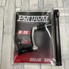 2025年最新】ハンドル ZPIの人気アイテム - メルカリ