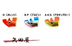 残り1組早い者勝ち　ヤマシタ　ティップラン　エギ　3.5号　10本 残り1組早い者勝ち ヤマシタ ティップラン エギ 3.5号 10本 残り2