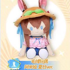 アークナイツ アーミヤ BIG ぬいぐるみ 一番くじ C賞 中国限定 - メルカリ