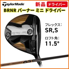 2025年最新】テーラーメイドミニドライバーヘッドカバーの人気