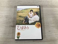 遅咲きのヒマワリ 〜ボクの人生リニューアル〜 全5巻DVD〈レンタル