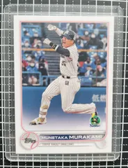 PSA9 村上宗隆選手 2022 topps npb chrome 5シリ PSA9 村上宗隆選手 2022 topps npb chrome 5シリ 185 【村上宗隆