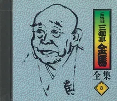 2025年最新】三遊亭金馬 LPの人気アイテム - メルカリ