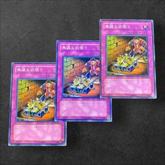機獣デッキパーツ 7973【遊戯王】幻獣機〈デッキパーツ〉49枚セット - メルカリ