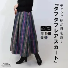 2023年最新】タフタスカート チェックの人気アイテム - メルカリ
