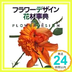 マミフラワースクールオリジナルメタリック水盤　3点セット マミフラワースクールオリジナルメタリック水盤 3点セット mami