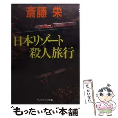 2024年最新】ケイブン出版の人気アイテム - メルカリ