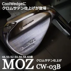 MOZ KENMOTSU 刀 マッスルバック DG S200 5-PW 6本 MOZ KENMOTSU 刀 マッスルバック DG S200 5-PW 6本 - メルカリ
