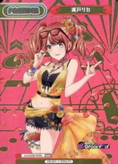匿名配送 Reバース D4DJ シリアル入り Dで始まる新世界 茉莉花 SNR 匿名配送 Reバース D4DJ シリアル入り Dで始まる新世界 茉莉花