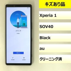 【キズあり品】SOV40/Xperia 1/355106100009337のサムネイル