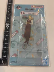 ☆ SPY×FAMILY一番くじ　ロイド・フォージャーアクリルスタンド