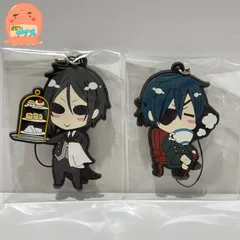 黒執事 10周年 原画展 ラバーストラップ　シエル　セバスチャン【２個セット】