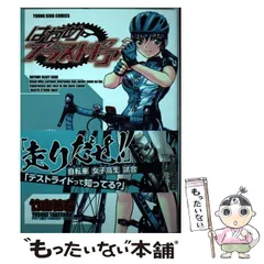 2025年最新】竹山祐右の人気アイテム - メルカリ