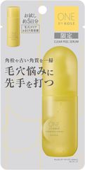 ONE BY KOSE(ワンバイコーセー) ふきとり美容液 毛穴 クリアピール セラム トライアル（約5日分） 20mL 角栓 角質 保湿 ビタミンE誘導体 ヒアルロン酸 グリセリン