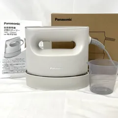良品 パナソニック 衣類スチーマー 360°パワフルスチーム 大容量タイプ アイボリーNI-FS780-C
