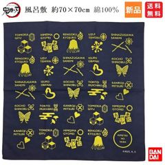 보자기 귀멸의 칼날 70×70cm 귀살대 기둥 9명 이미지 반다이 일본제 면 100% 천주산 2 상품 BANDAI 송료 무료 丸眞