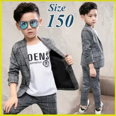 男の子 フォーマル スーツ キッズ ジャケット パンツ 150 チェック 子供服
