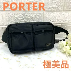 極美品❗️ PORTER ポーター 吉田カバン ナイロン ボディバッグ ウエストバッグ ウエストポーチ メンズ ブラック