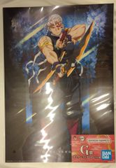 BANDAI SPIRITS 이치 반 쿠지 귀멸의 칼날 번개 형제 G상 우수 천원 포스터 컬렉션