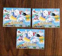 サンリオピューロランド ハーモニーランド チケット - メルカリ