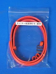 腰帯　E号用 (タイヨー脱腸帯) （太陽医療品）