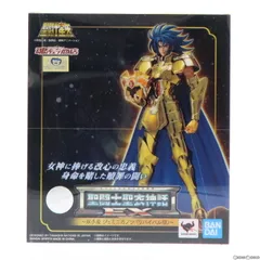 2025年最新】EX 聖闘士聖衣神話 EX エフェクトパーツセットの