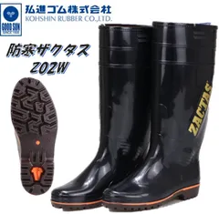 亀*ん様 【酪農女子】弘進ゴム ザクタス イエロー 中古 長靴 ザクタス Z-01 イエロー 24.0cm 弘進ゴム | テイクアウト