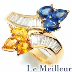 サファイア 2.02ct ダイヤモンド 0.57ct イエローゴールド K18YG イエロー＆ブルーサファイアリング 指輪 14号 中古 プレラブド 返品OK