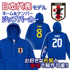 侍ジャパン ダルビッシュ  イラスト パーカー 侍ジャパン オーセンティック ストレッチスウェットパーカー