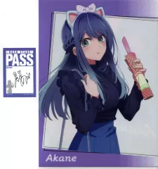 【中古】クリアファイル 黒川あかね A4クリアファイル・ステッカーセット 「一番くじ 推しの子 All the World’s a Stage.」 H賞