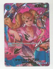 バンダイ プレミアムブースター ONE PIECE CARD THE BEST2 (PRB02収録)OP06-047 シャーロット・プリン SP