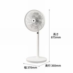 シャープ プラズマクラスター扇風機 PJ-S3DS Sharp Plusmacluster Living Fan PJ-S3DS