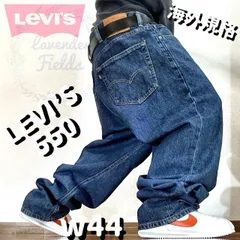リーバイス550LEVI’Sデニムパンツw44大きいサイズバギーパッチロゴ極太ワイドテーパード紺インディゴ.古着